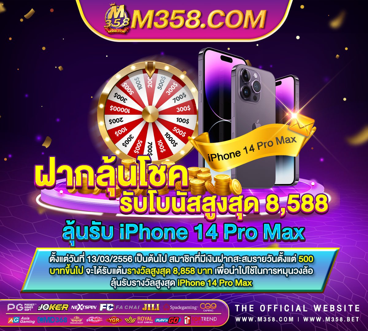 mafia เครดิต ฟรี 50 บาท ไมตอง ฝาก 2024